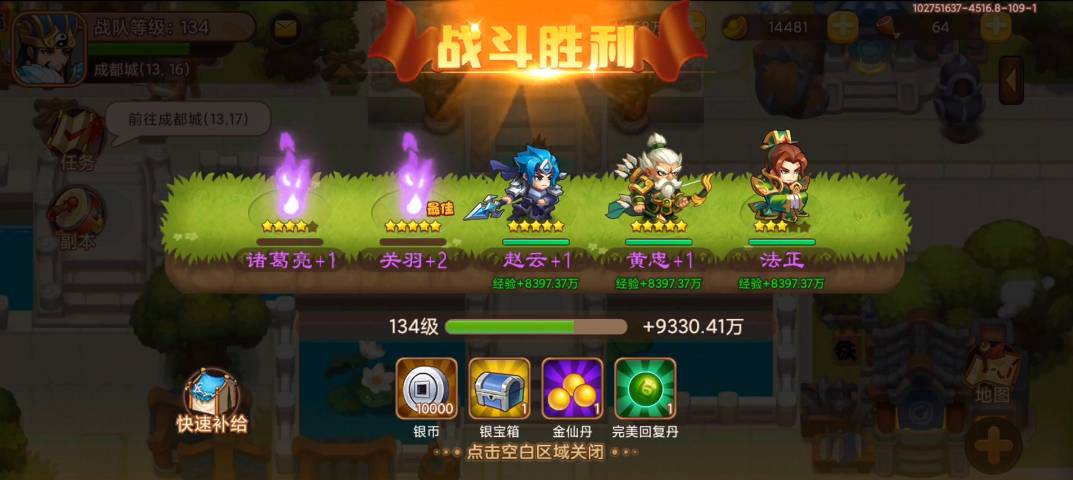 南华仙人怎么打3