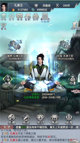 新手指南