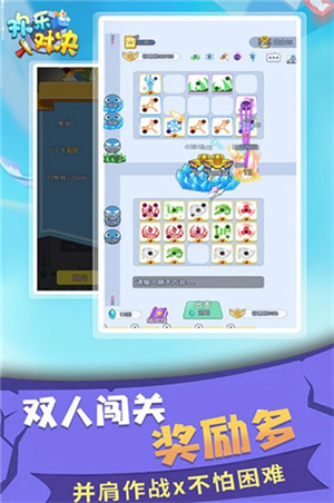 游戏介绍截图1