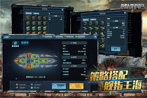 游戏特色截图