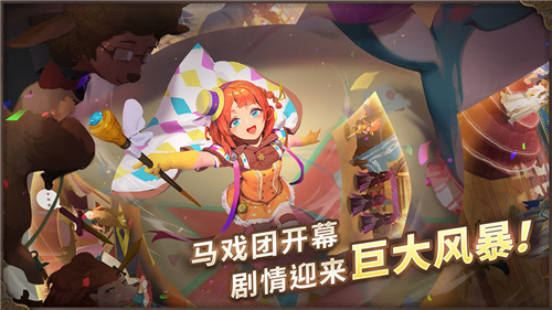 游戏特色截图