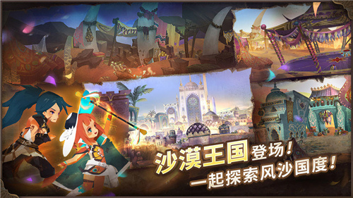 角色强度排行截图