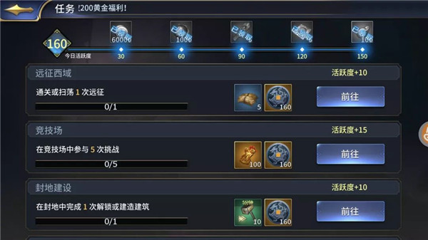 平民黄金获取方法1