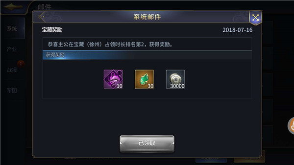 摸金寻龙玩法攻略6