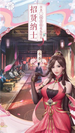 三十六计变态版手游游戏特点