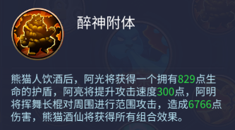 游戏攻略3