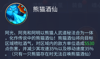 游戏攻略5