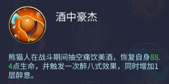 游戏攻略2