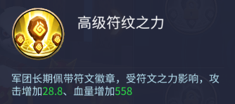 游戏攻略8