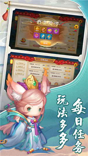 少年悟空传莫邪游戏TV版游戏特点