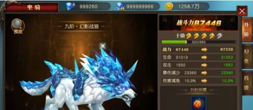 大天使养成攻略4