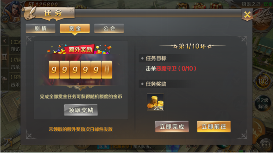 常见问题截图