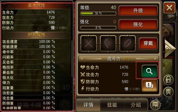 游戏攻略1