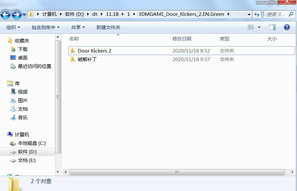 怎么设置中文截图1