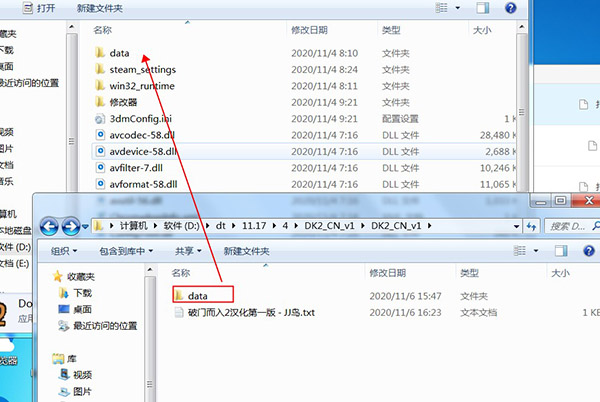 怎么设置中文截图2