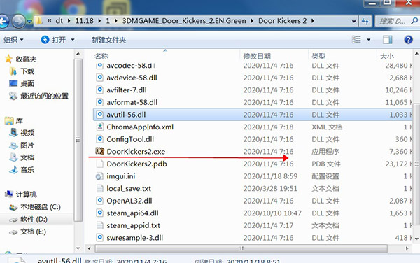 怎么设置中文截图3