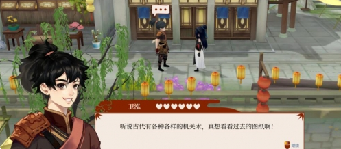卫泓截图