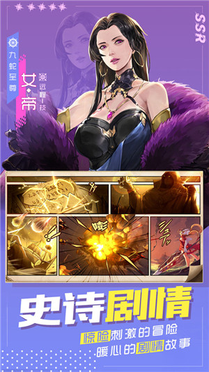 黎明航线最低折扣版截图2