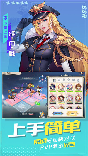 黎明航线最低折扣版截图1