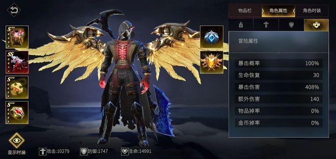 强化攻略2