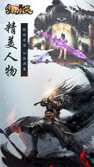 少年刀剑笑无限钻石版游戏介绍