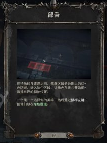 游戏攻略截图7