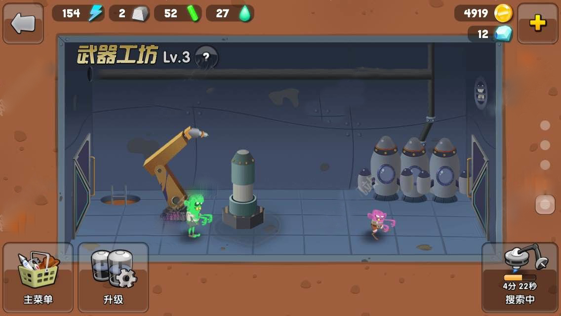武器工坊换僵尸攻略2