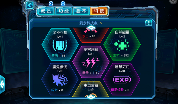 怎样提升单个精灵的战斗力截图6