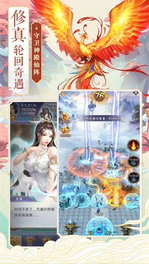 神兽养成记9999999仙玉3
