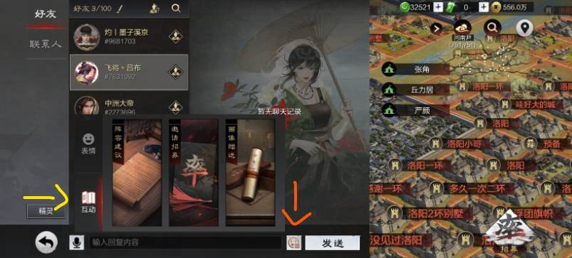 画像怎么交易2