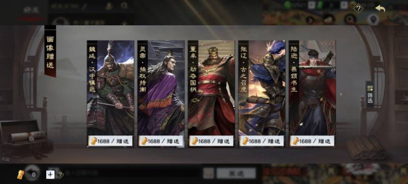 画像怎么交易3