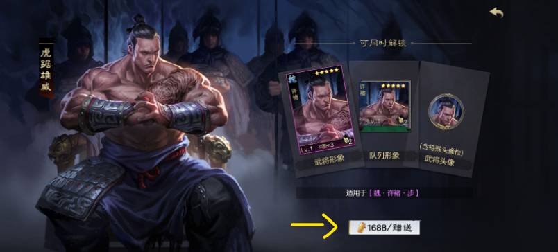 画像怎么交易4