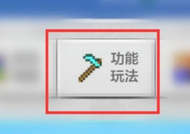 魂师生存模组1