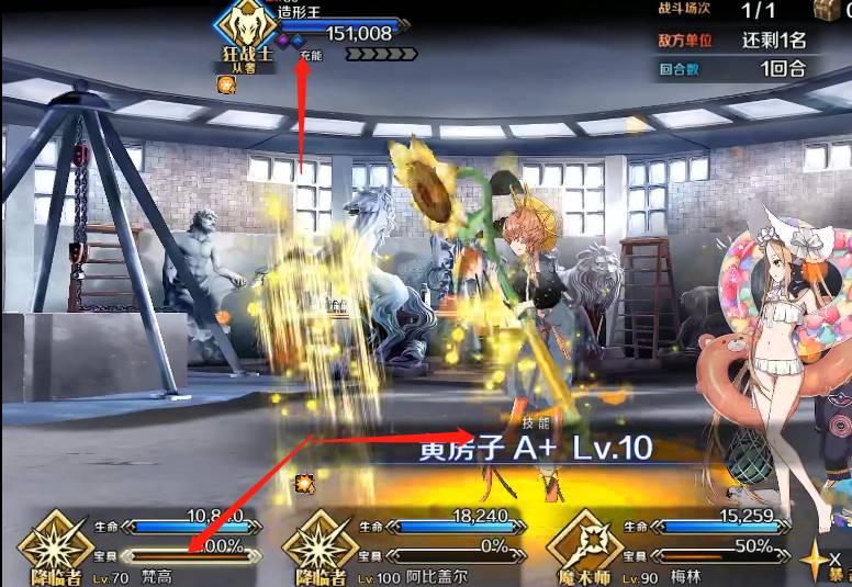 造型王怎么打3