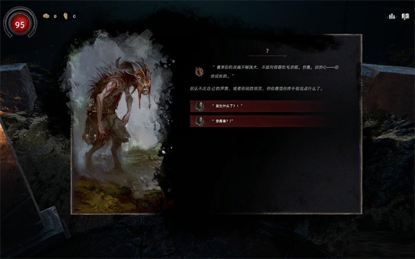 污痕圣杯破解版百度云