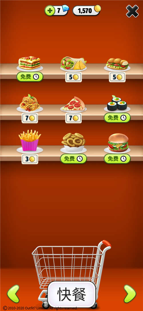 如何购买食物1