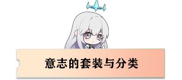 幻塔无限抽卡bug版意志怎么分配5