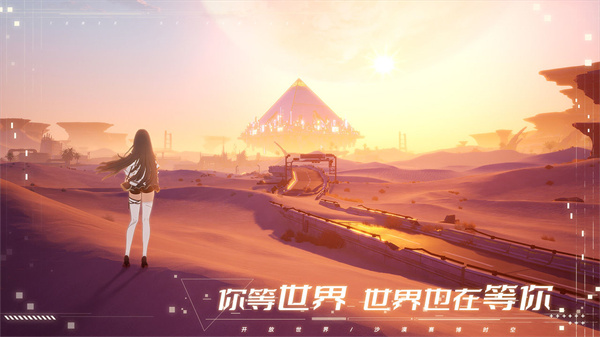 幻塔mod菜单下载2