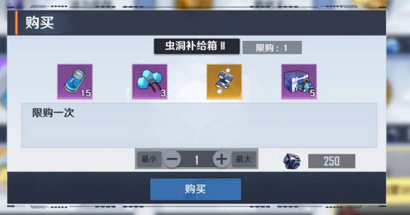 幻塔mod菜单怎么提升战力4