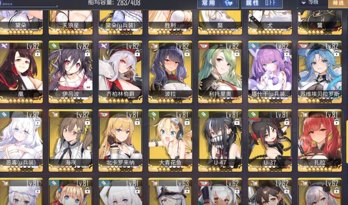 舰艇演戏数据t1怎么消耗2