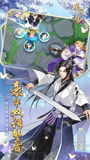 梦间集无限金叶子版3