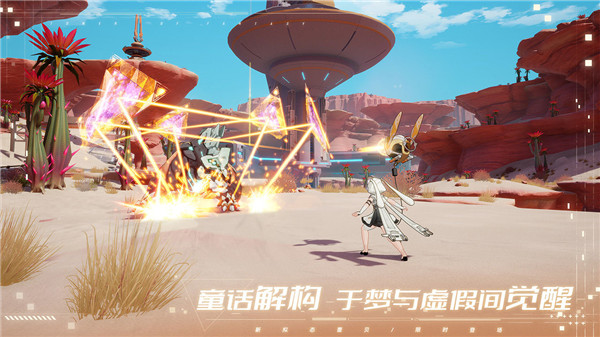 幻塔无限抽卡bug版 第2张图片