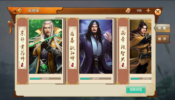 战力提升方法截图6