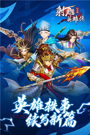 新手攻略截图