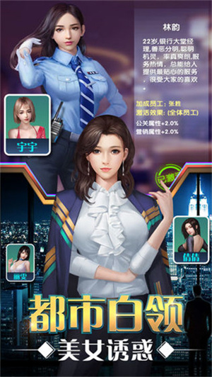 女神攻略截图
