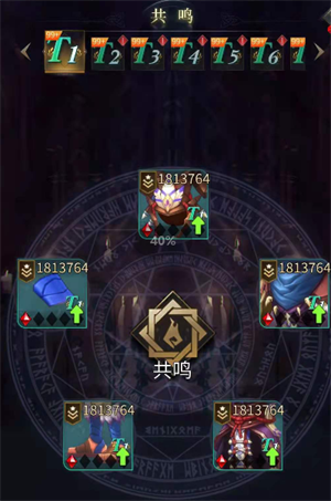 勇士与旅途无限金币无限钻石版装备系统玩法介绍1