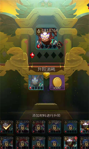 勇士与旅途无限金币无限钻石版装备系统玩法介绍2