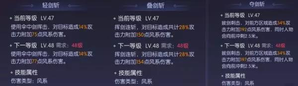 游戏攻略1