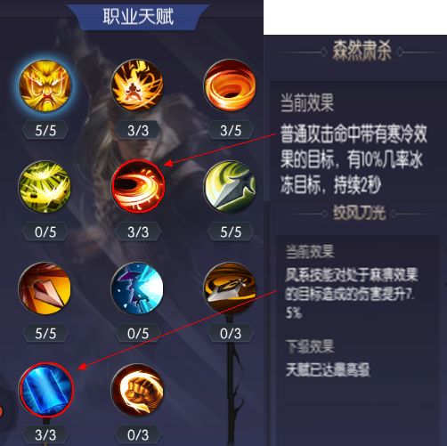 游戏攻略3