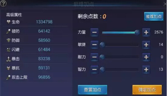 鬼语迷城999999钻石服摸金如何最强输出1
